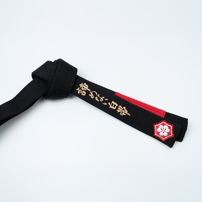 "WHITE BELT WHO NEVER QUIT" [Pre-Embroidery Black Belt / with Kaze]